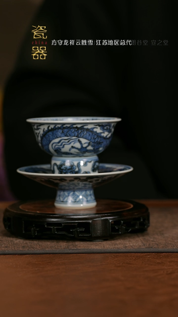 【闪购商品】 景德镇高端纯手工瓷器