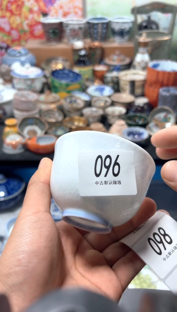 瓷片般**桥夏目海外回流瓷器中古品。