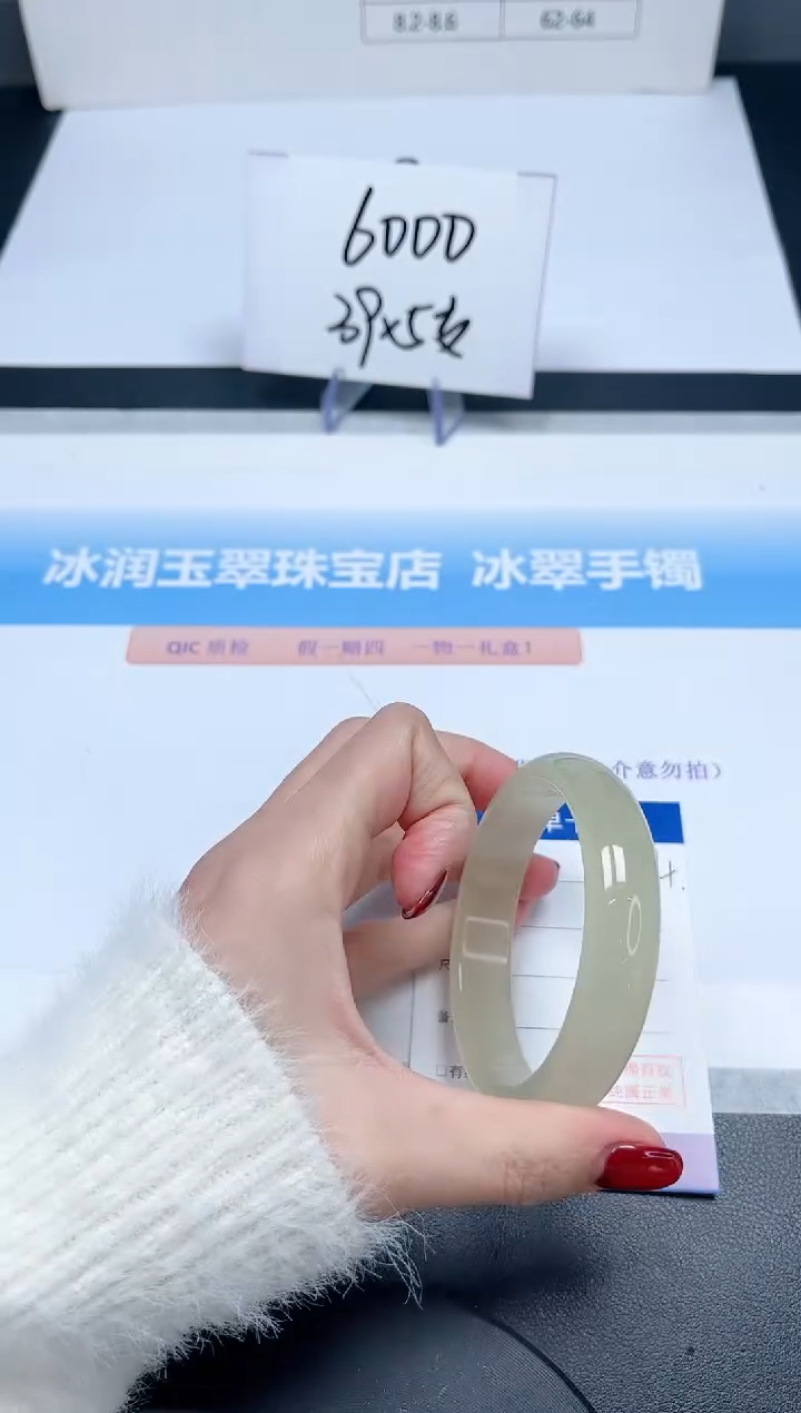【闪购商品】石英质玉手镯未镶嵌124-58