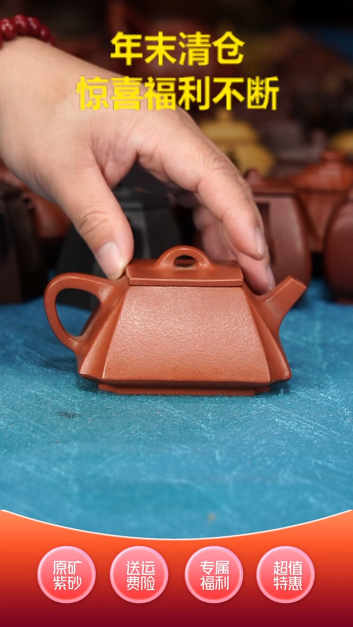 【闪购商品】紫砂茶壶降坡泥四方抽角180