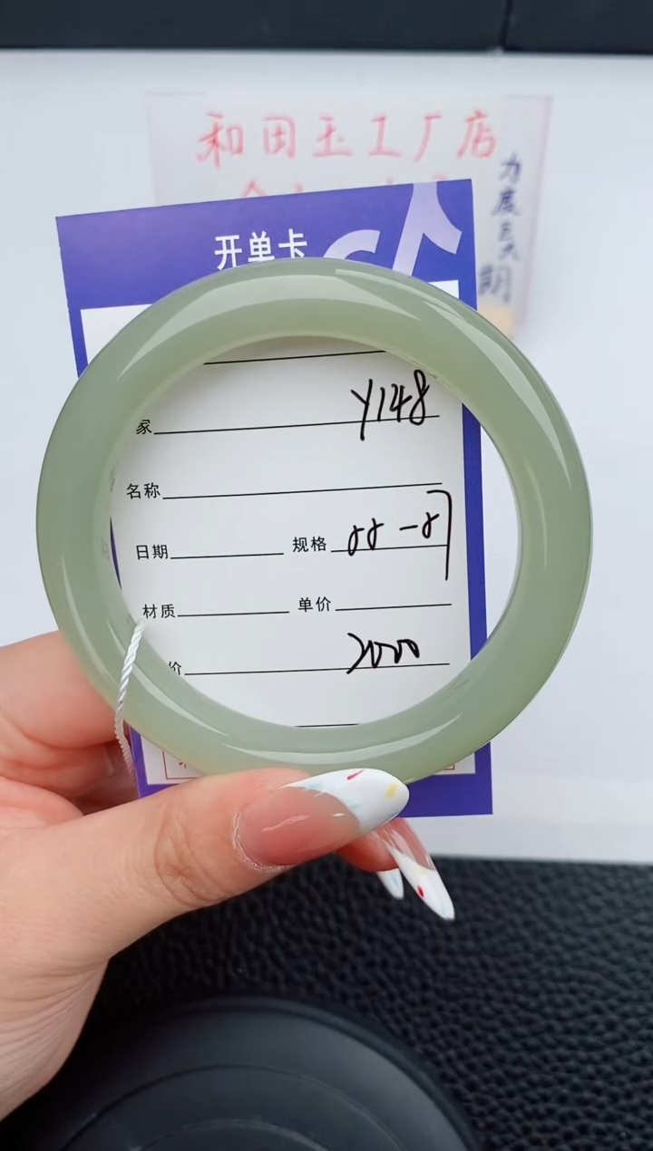 和田玉未镶嵌手镯148碎玉微色差T5