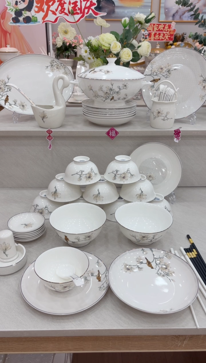 瓷富*强单拍繁花似锦2个面碗1个大勺10双瓷筷