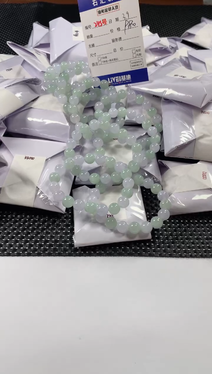 【闪购商品】翡翠颈饰未镶嵌多样性发货，发一件