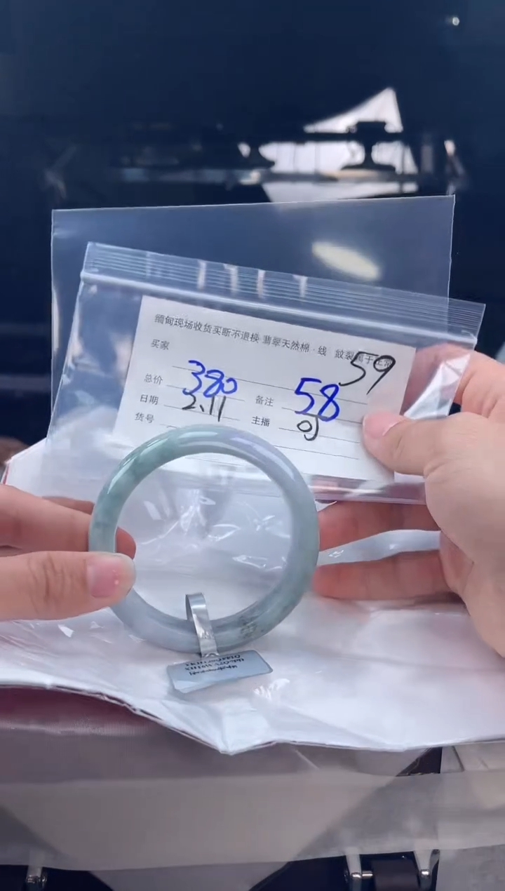 【闪购商品】定制翡翠手镯未镶嵌毛货手镯需精细抛光/58