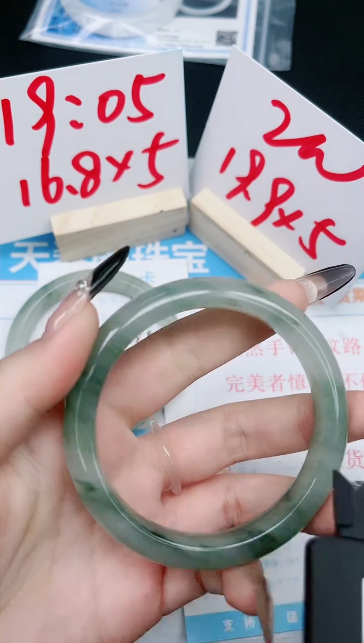 【闪购商品】石英质玉手镯未镶嵌200-60.7