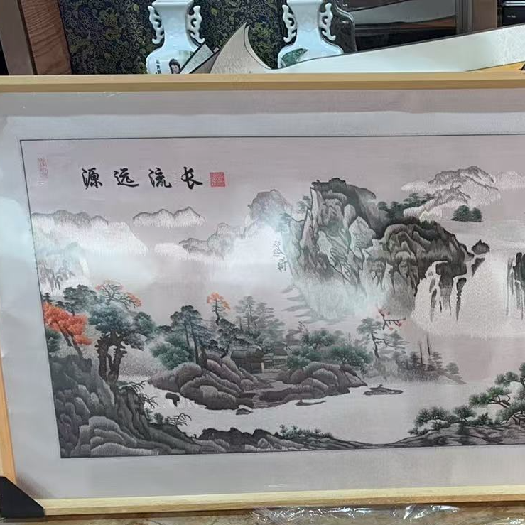 纯手工刺绣苏绣长流远源