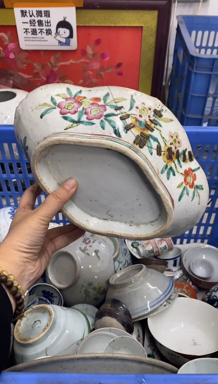 瓷台****器【不退不换直播闪购】瓷器微瑕介意勿拍