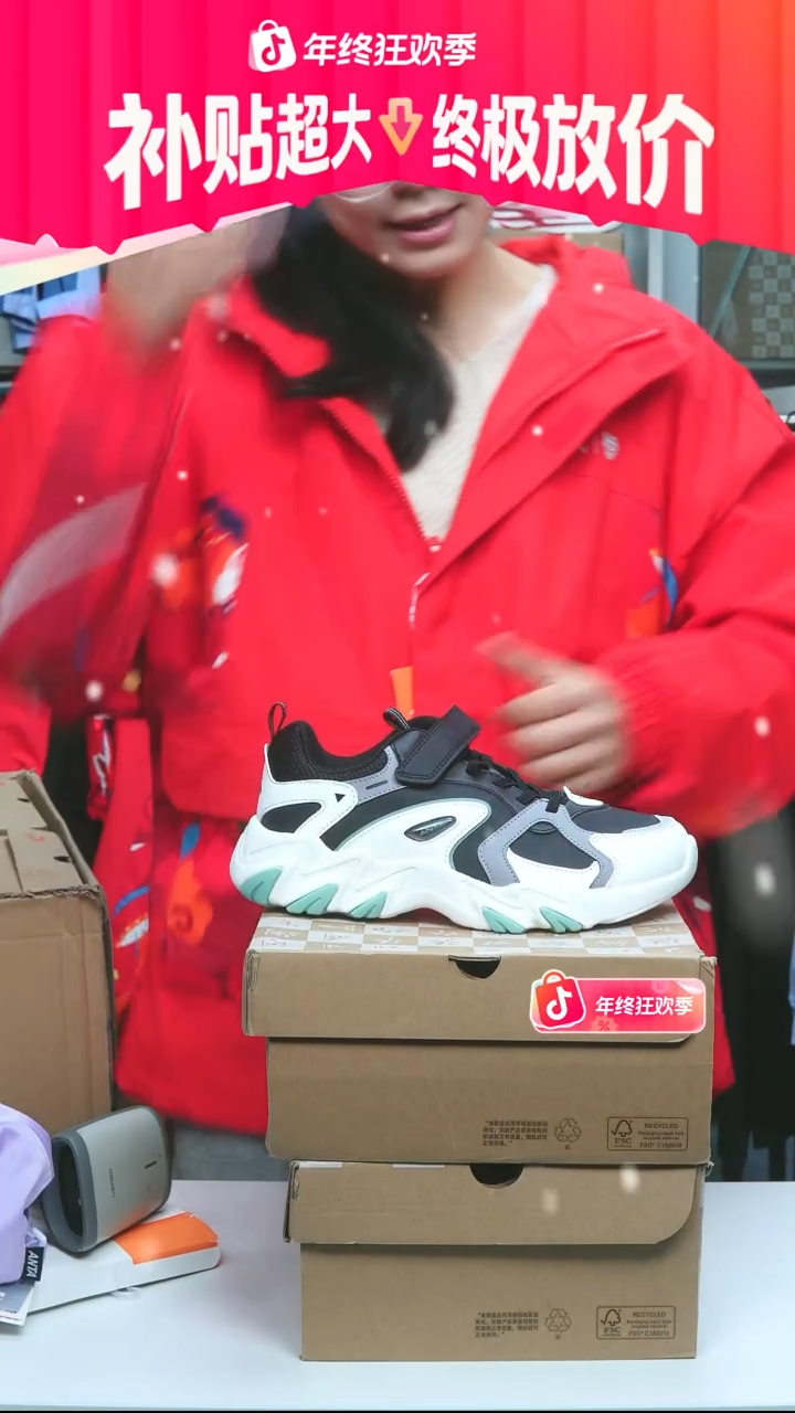 闪购安踏儿童断码孤品：38