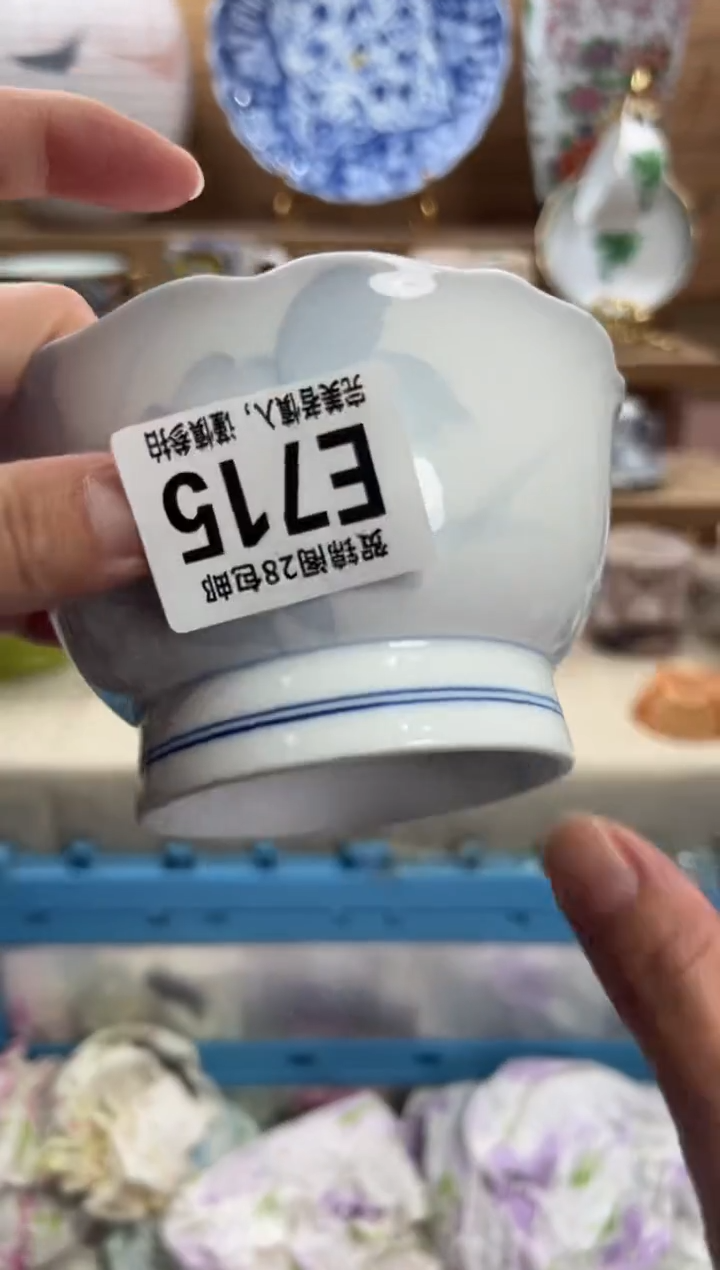 瓷片踏**梅     E715