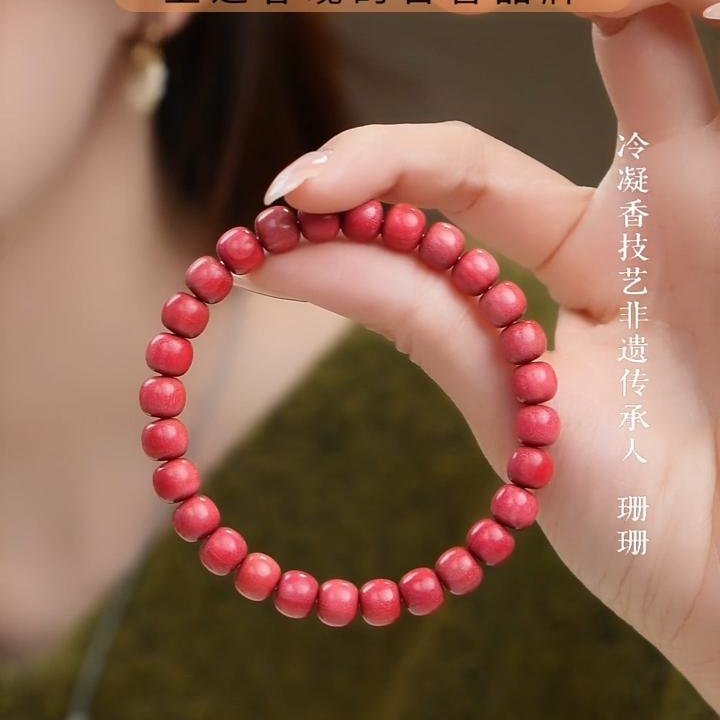 【珊木居】QT907JY 粉象木7*8超精工单圈手串