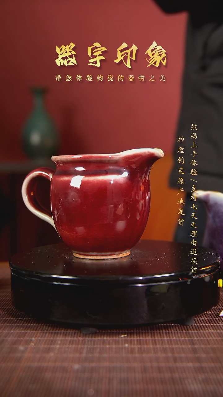 【闪购商品】杯名家高货精品钧瓷单杯单壶