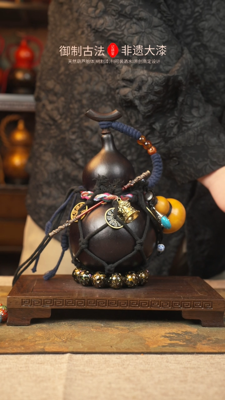 【闪购商品】273大漆葫芦一物一拍记葫堂出品