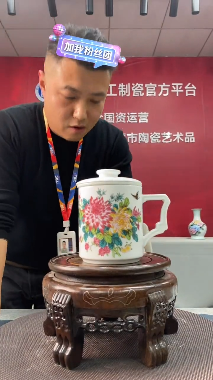 陶瓷a884景德镇瓷器一件