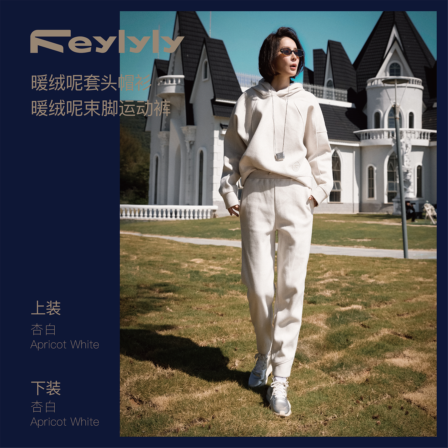 FEYLYLY【杏色】依纭球场传奇高尔夫系列暖绒呢运动裤裤子女冬