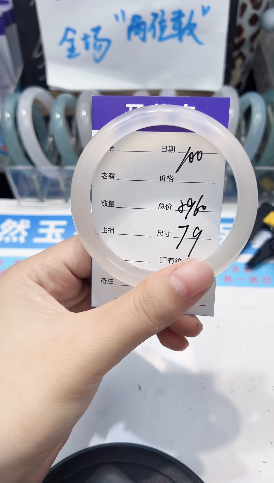 手镯玛瑙/玉髓未镶嵌100    59-60