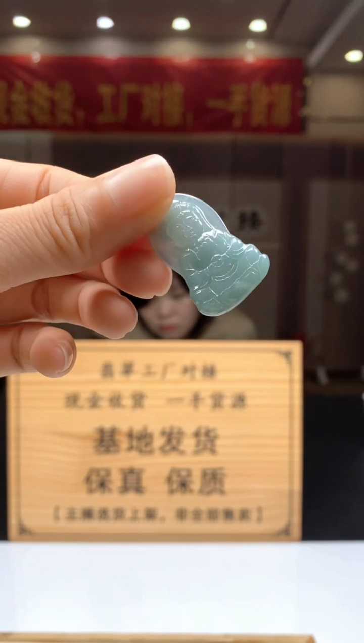 【闪购商品】定制翡翠未镶嵌********315