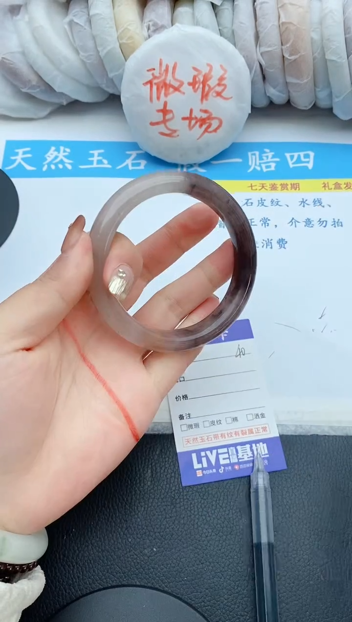 【闪购商品】石英质玉手镯未镶嵌40+57/58