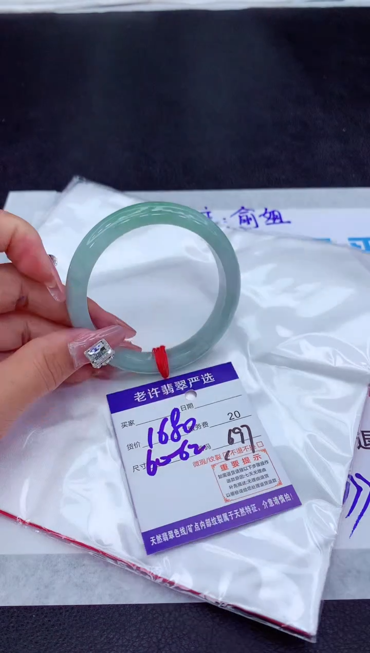 【闪购商品】翡翠手镯未镶嵌111111111111111