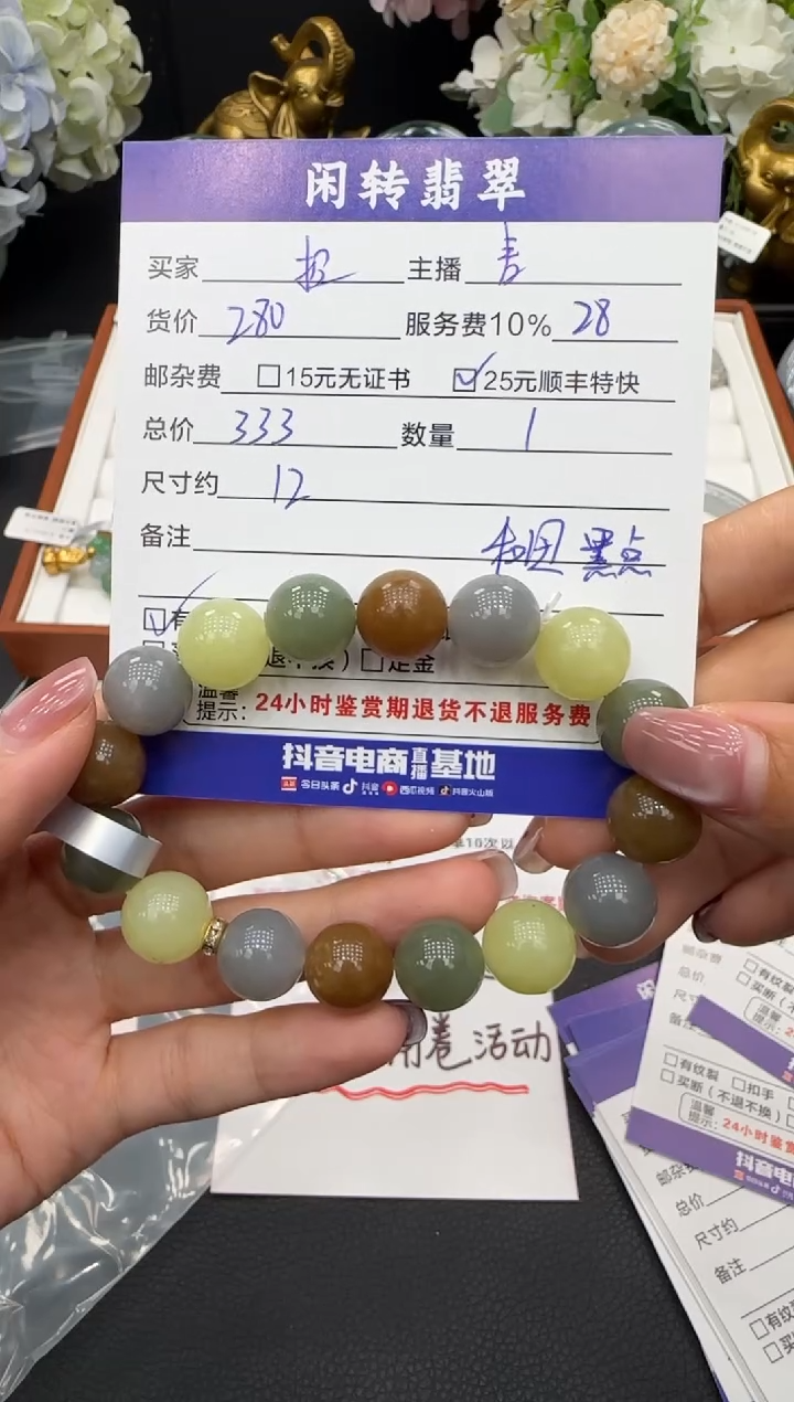 未镶嵌手链和田玉幸****~手串