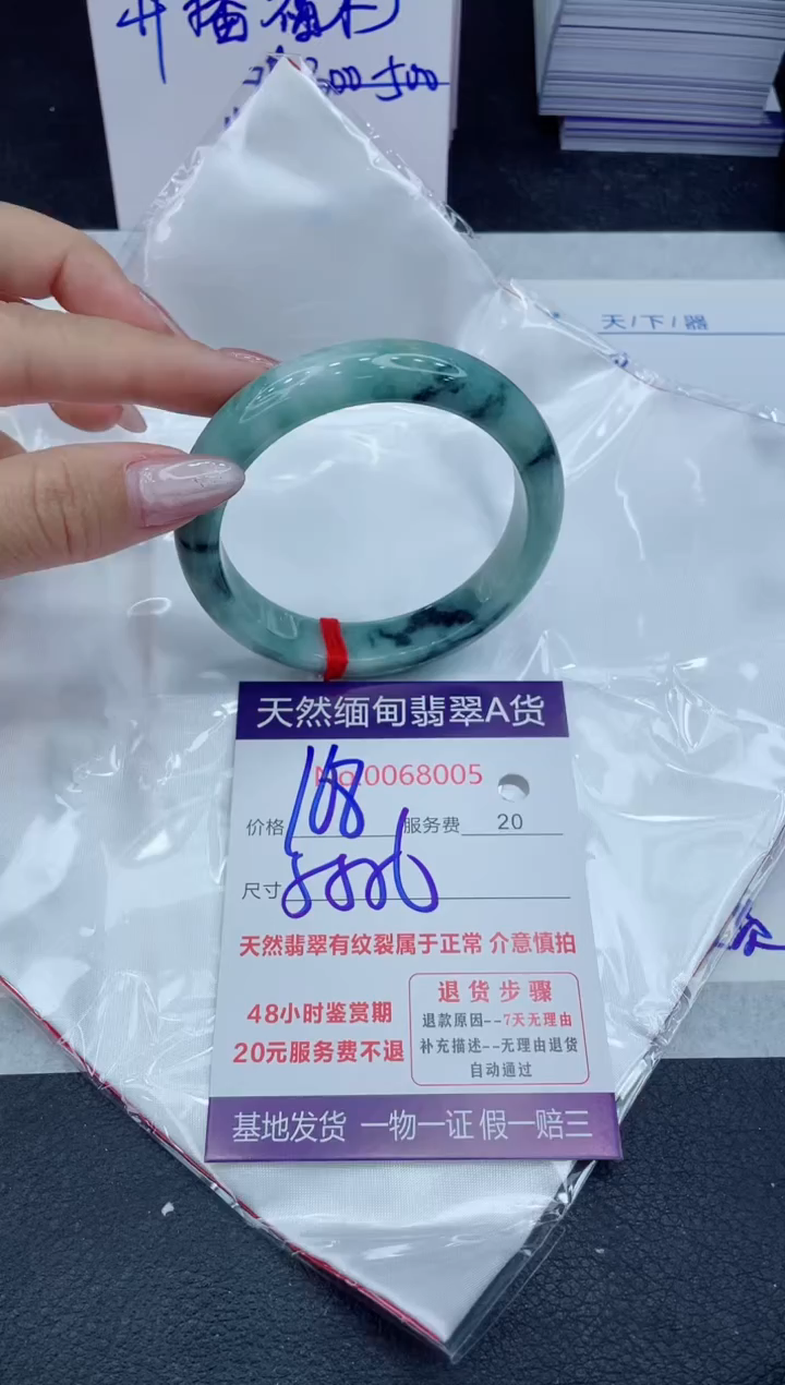 【闪购商品】翡翠手镯未镶嵌1111111111111111
