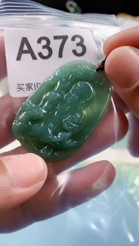 【闪购商品】翡翠挂件未镶嵌天然翡翠吊坠挂件