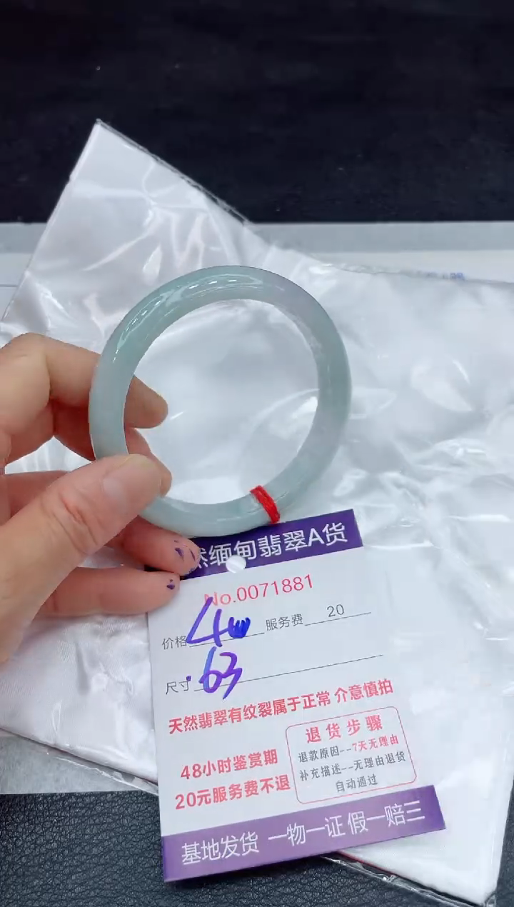 【闪购商品】翡翠手镯未镶嵌11111111