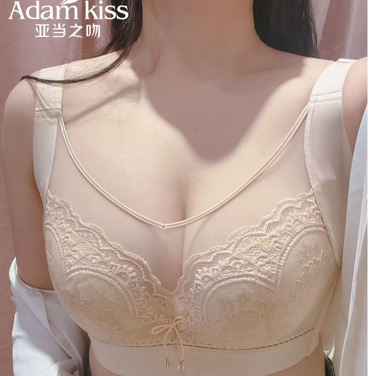 亚当之吻正品文胸舒适蕾丝内衣8597性感聚拢薄款调整型大胸显小