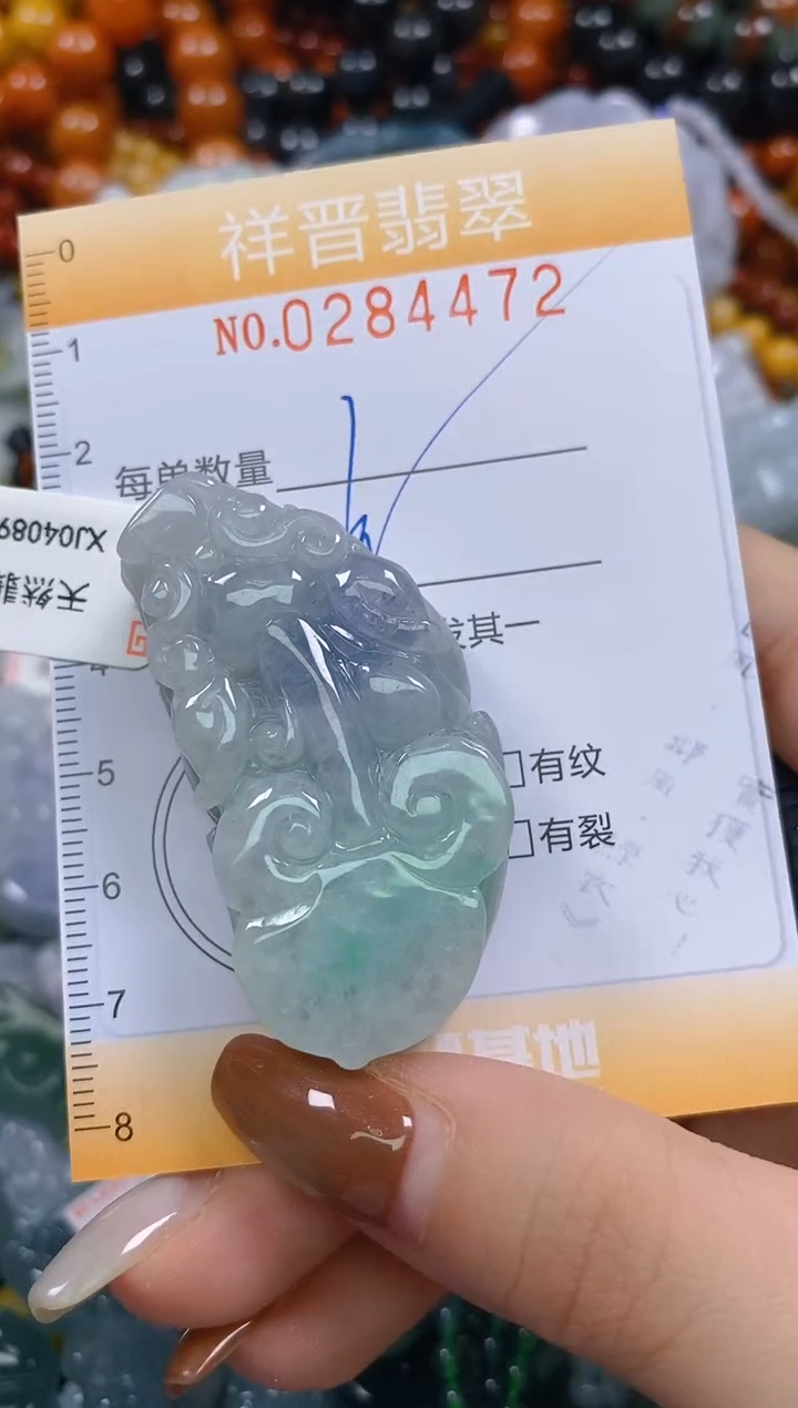 颈饰未镶嵌翡翠闪购0284472