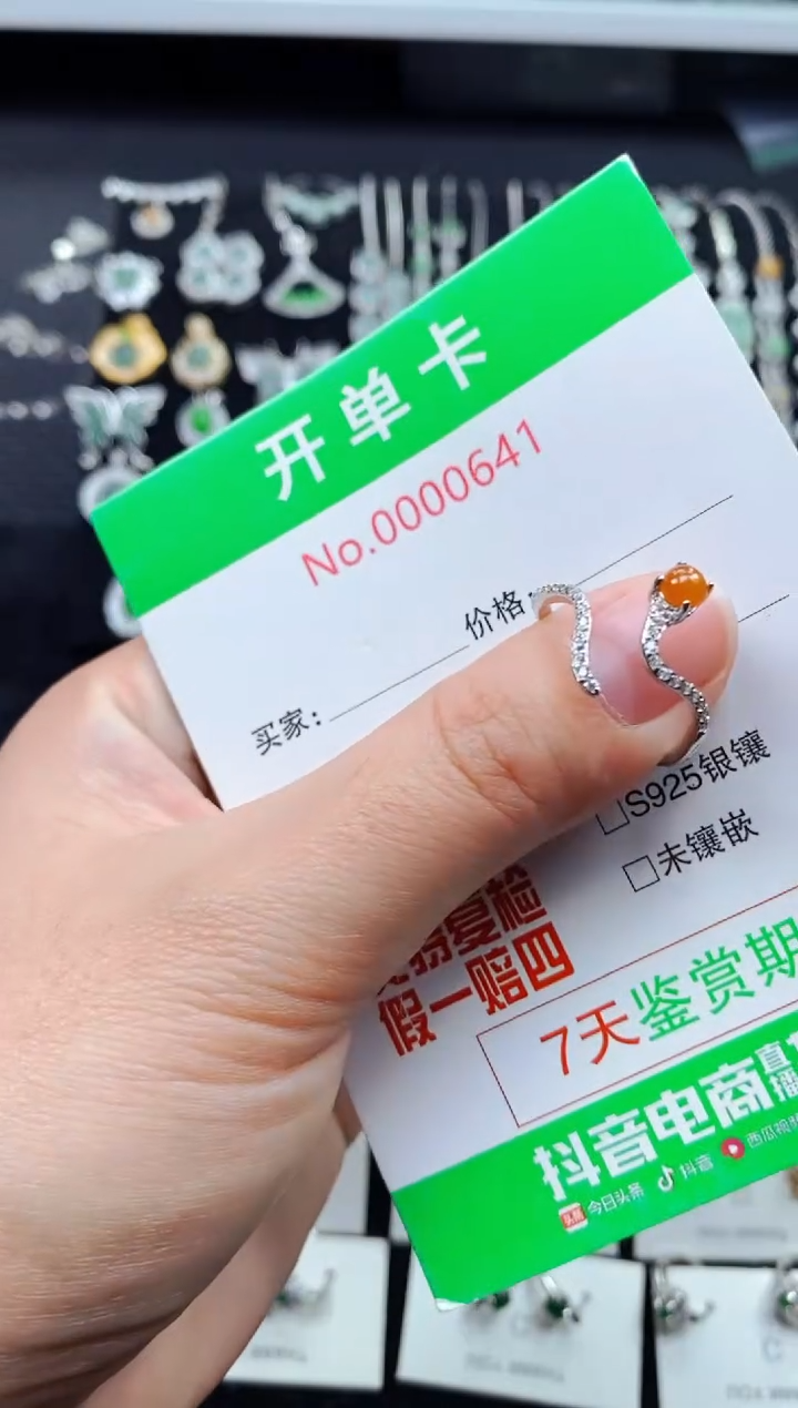 【闪购商品】翡翠戒指银S925镶嵌0641