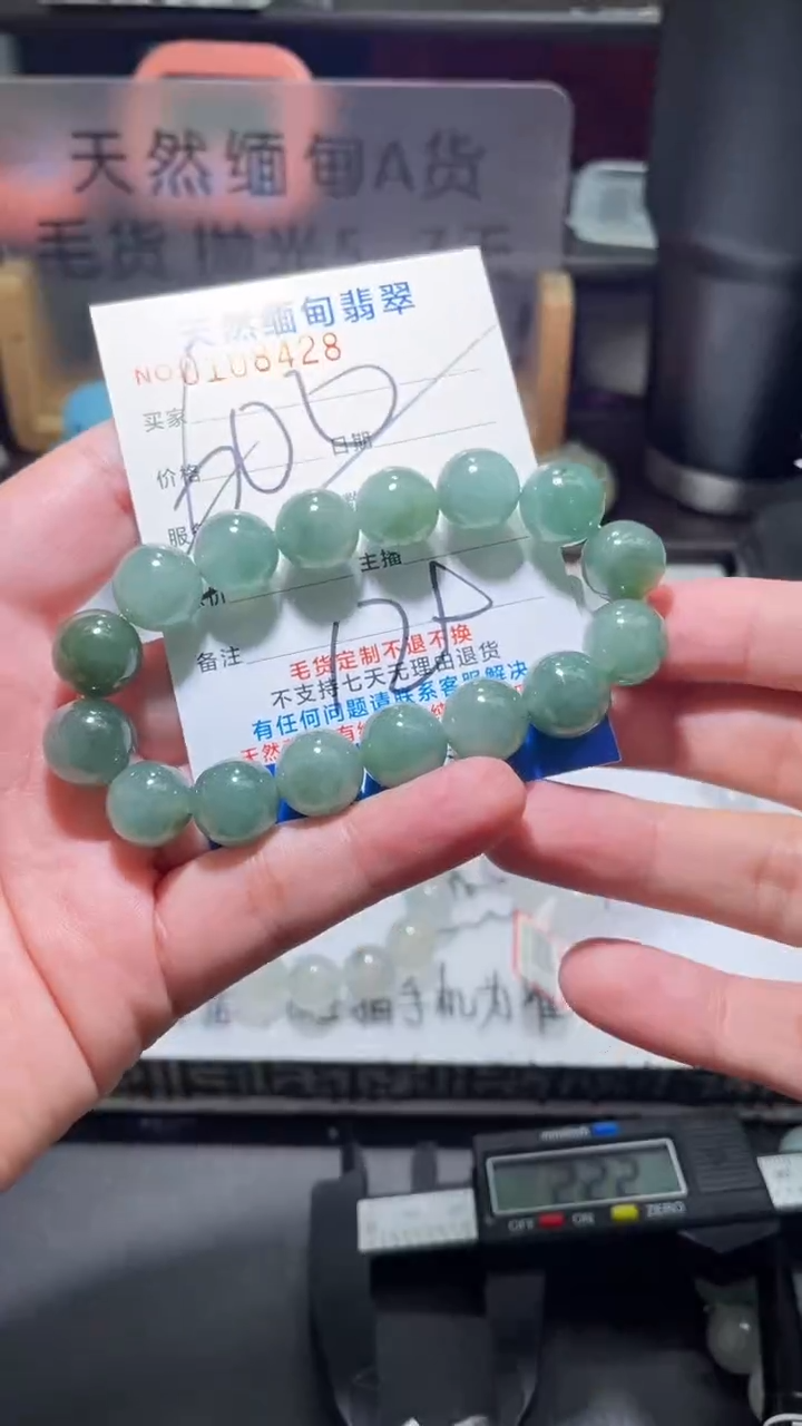 【闪购商品】定制翡翠未镶嵌翡翠