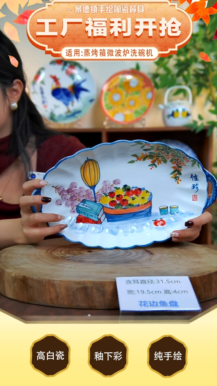 杯子 手工手绘，釉下彩，高温健康瓷