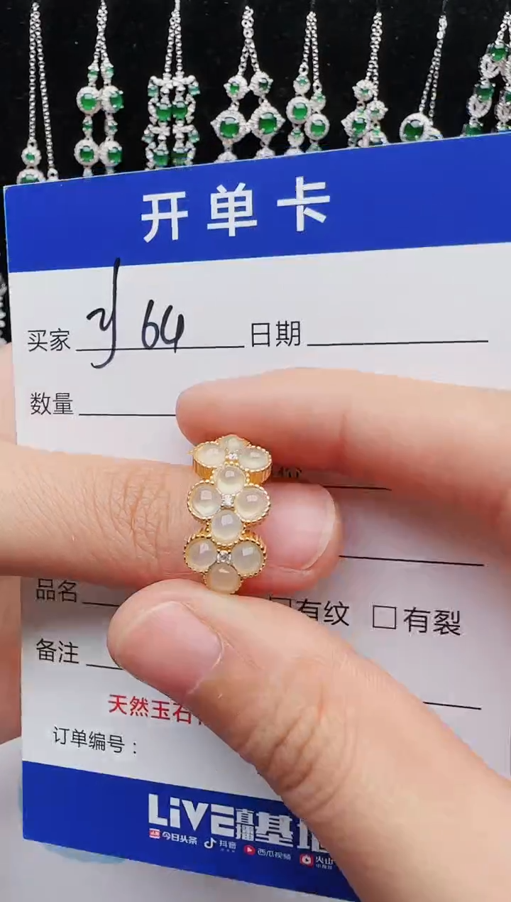 【闪购商品】翡翠戒指银S925镶嵌红星翡翠