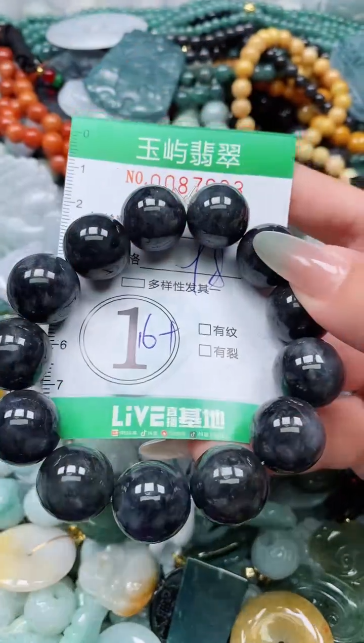 【闪购商品】翡翠颈饰未镶嵌闪购0087603