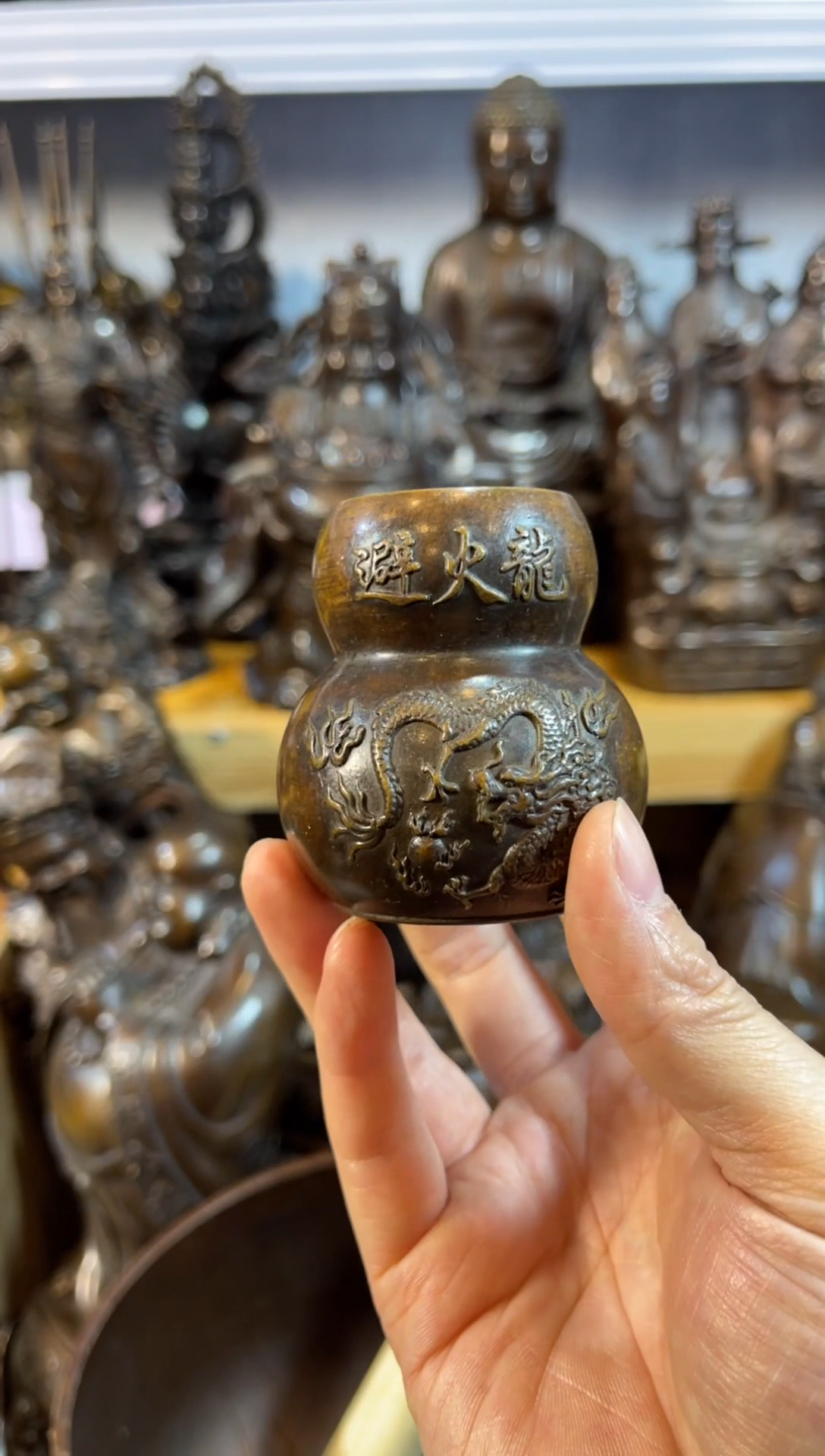 【闪购商品】·辟火龙瓶  案台摆件 物品摆件