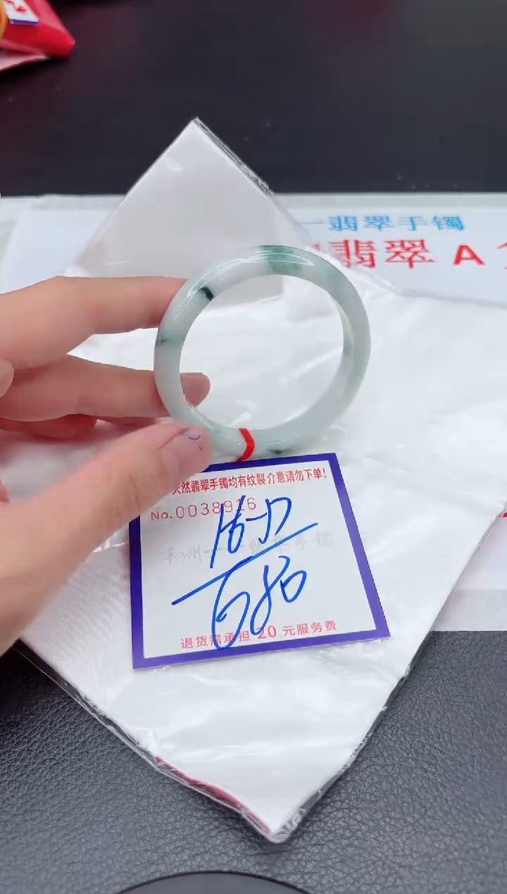 【闪购商品】翡翠手镯未镶嵌11111111111111