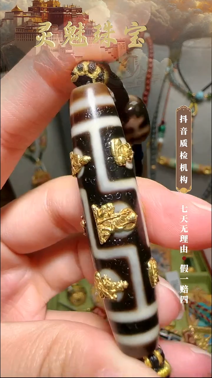 玛瑙/玉髓（覆膜）颈饰18K金镶嵌吊坠