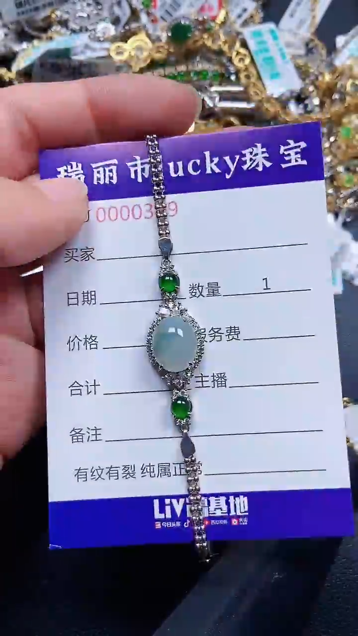 颈饰银S925镶嵌翡翠童***雅0349