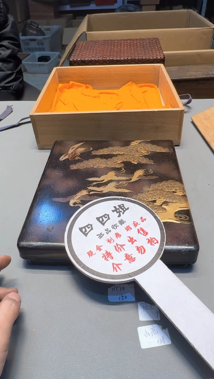 【闪购商品】新年快乐老板 一单一付 谢谢支持