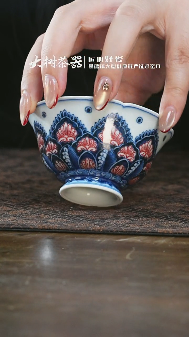 【闪购商品】杯永明尚玩曼陀罗葵口杯