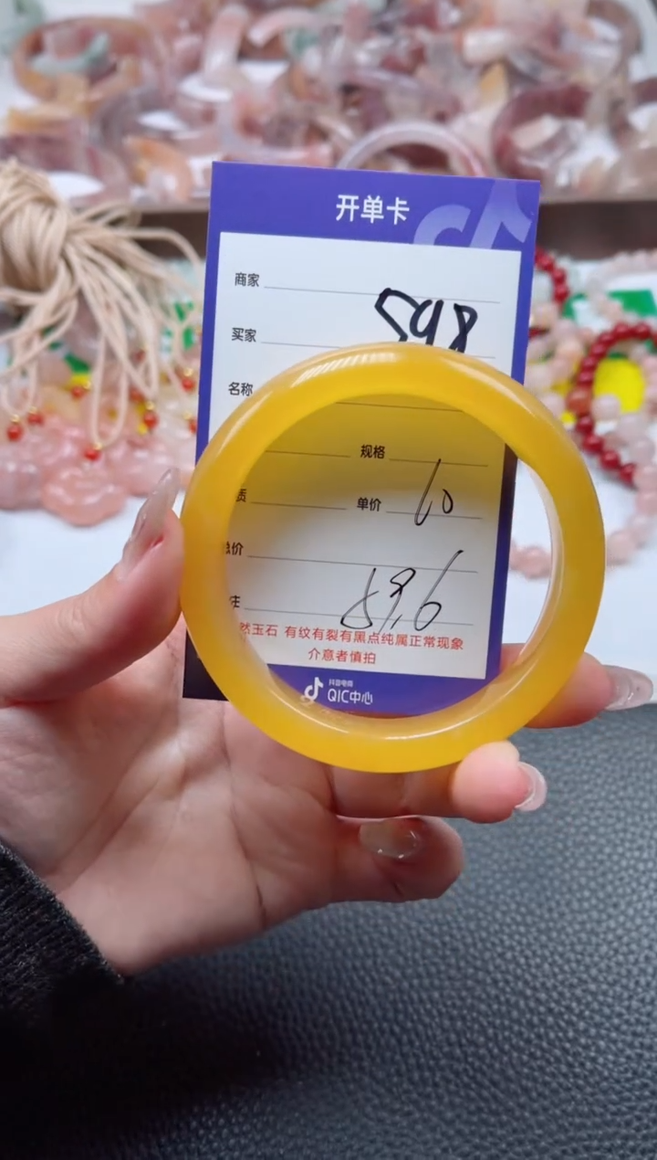 【闪购商品】石英质玉手镯未镶嵌598-60