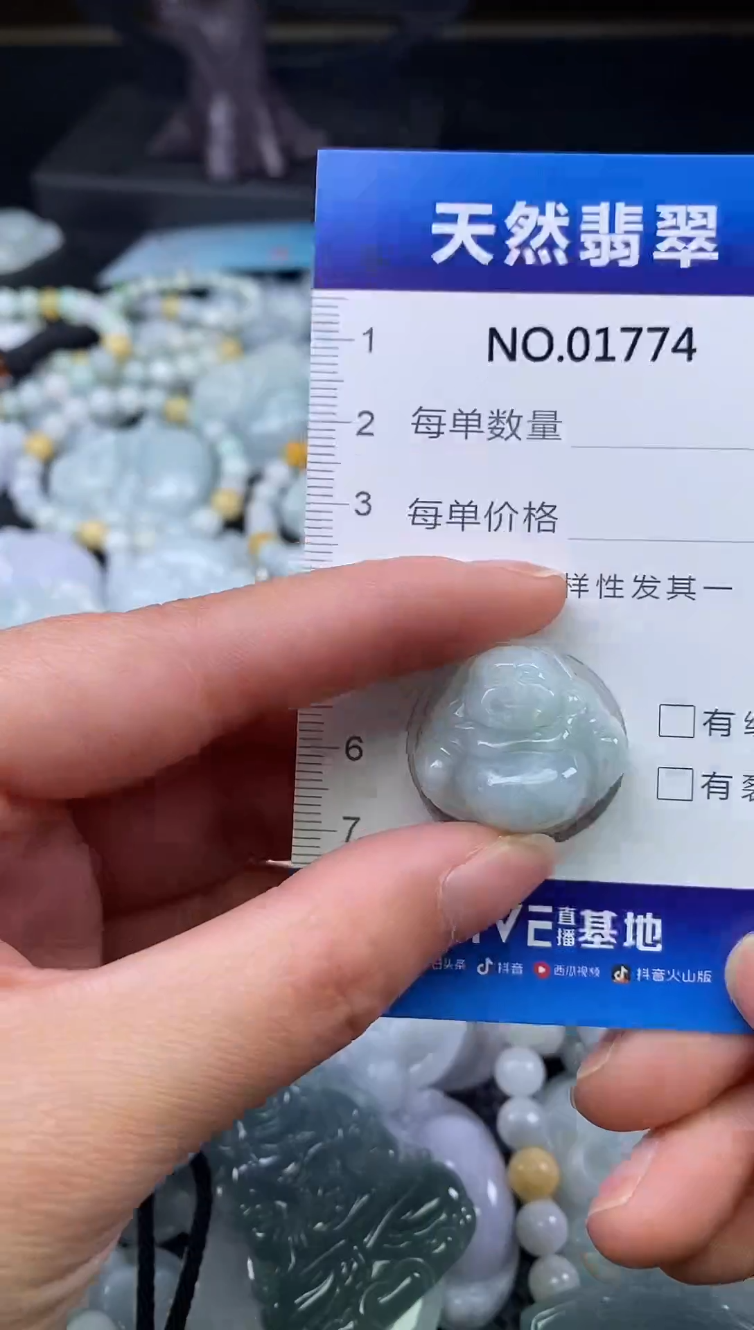颈饰未镶嵌翡翠天然缅甸翡翠1774
