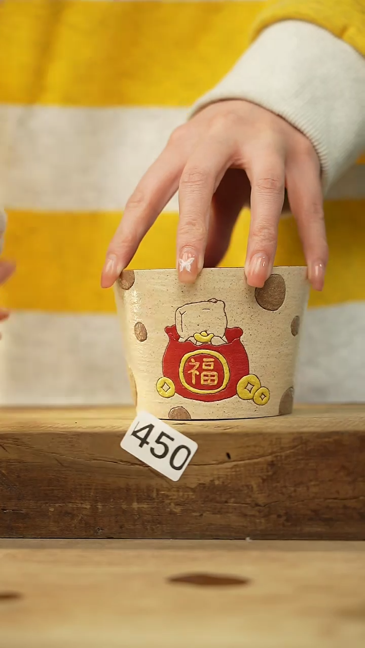 【闪购商品】瓷片设计师款 卡比巴拉手握咖啡杯 风禾