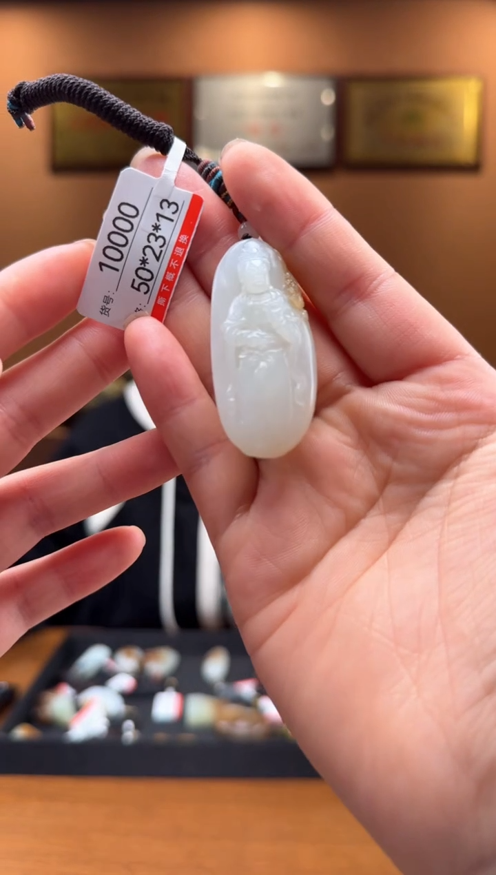 【闪购商品】和田玉吊坠未镶嵌1