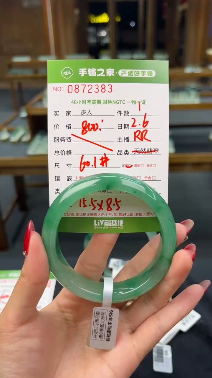 【闪购商品】石英质玉手镯未镶嵌多人