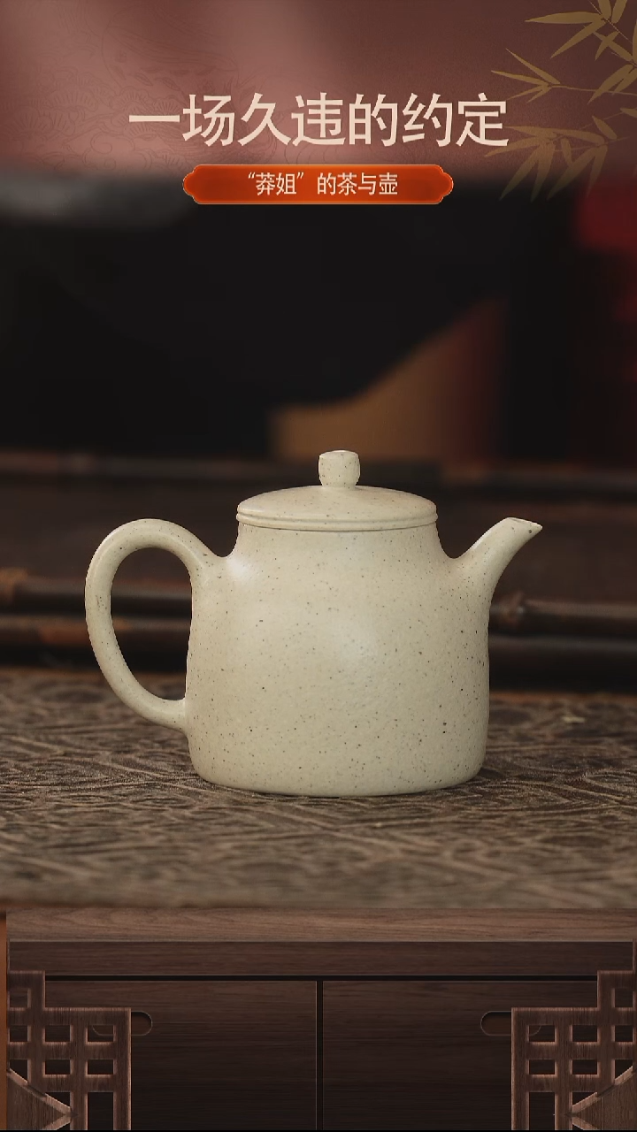 紫砂白泥紫砂壶2