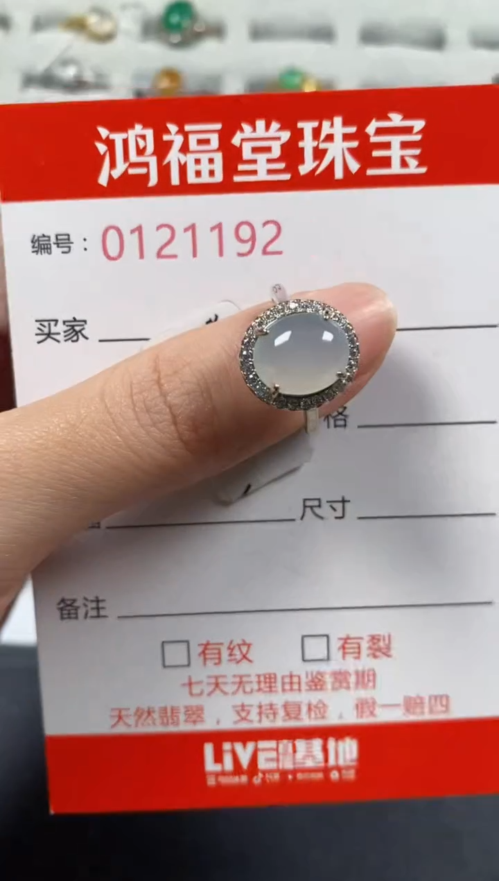 银S925镶嵌戒指翡翠1192