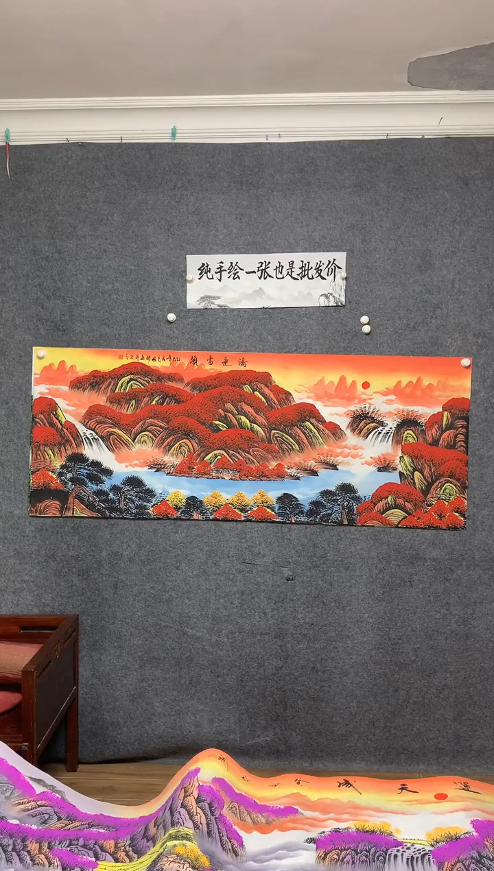 国画鸿运当头周国耀画作尺寸180*070