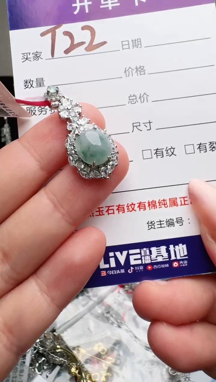 银S925镶嵌手链翡翠.