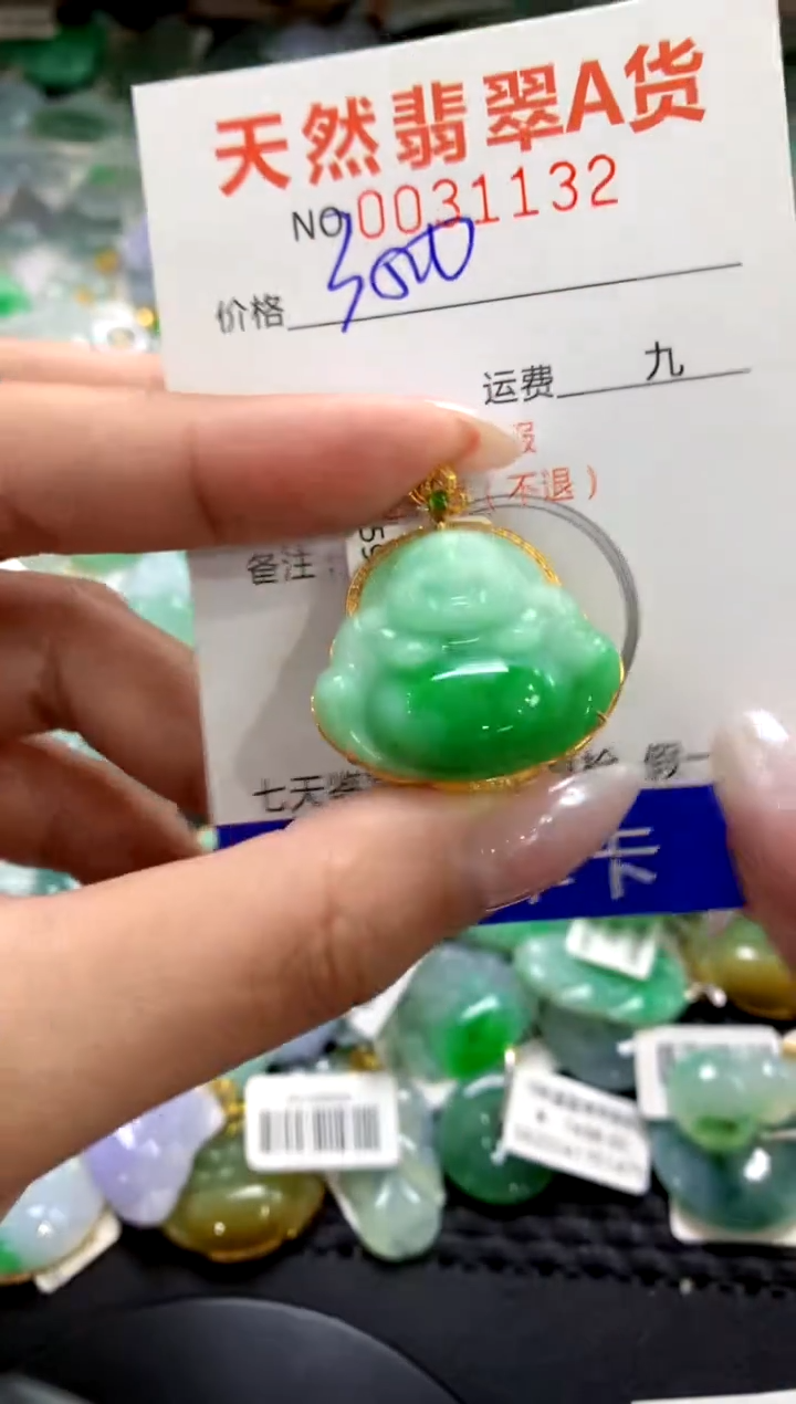 颈饰18K金镶嵌翡翠1111111111111111