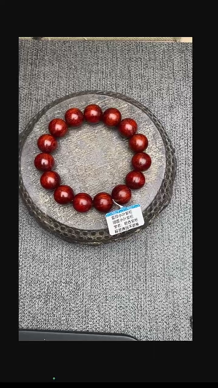 【闪购商品】檀香紫檀（小叶紫檀）手串/手链1.5cm原汁原味